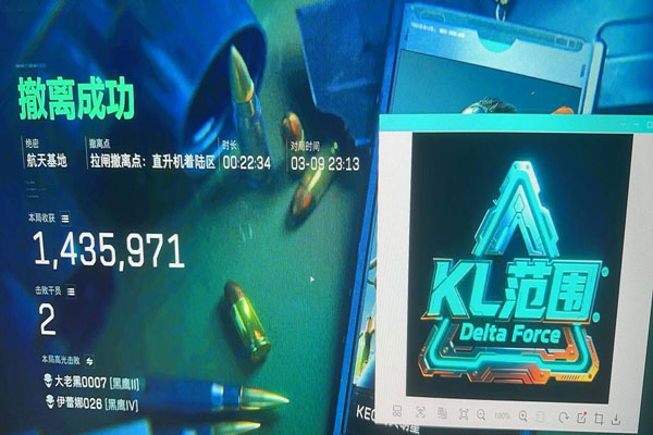三角洲自瞄锁头辅助器软件效果