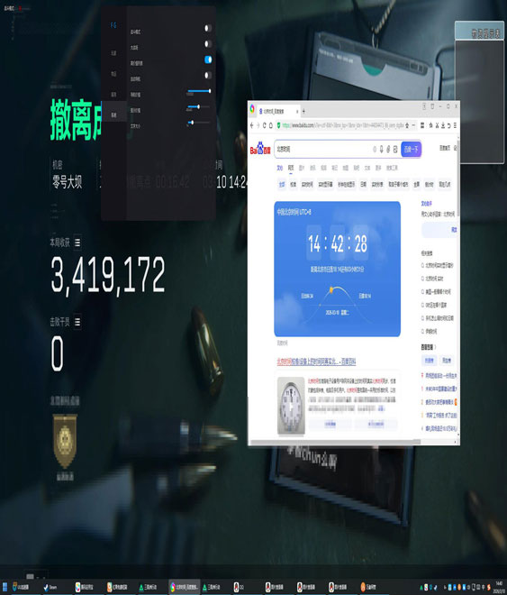 三角洲自瞄锁头辅助器透视自瞄效果